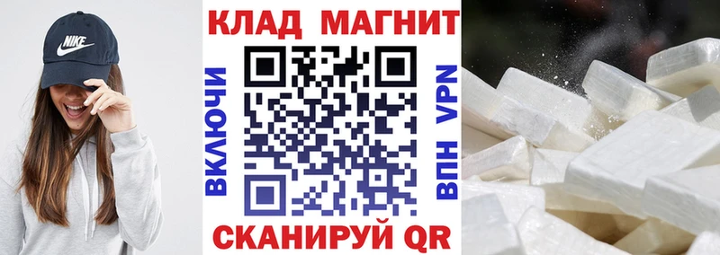 Наркошоп купить Метамфетамин  Меф  Альфа ПВП  ГАШИШ  Cocaine  Барнаул