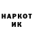 ГЕРОИН VHQ Extreme North