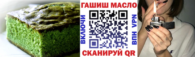 Печенье с ТГК марихуана  Купить закладки  Барнаул 