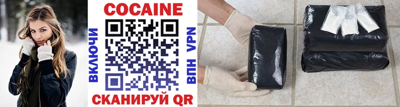 COCAIN Эквадор  Купить  Барнаул 