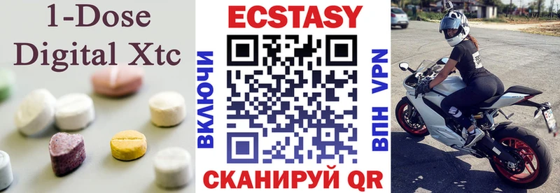 Экстази louis Vuitton  Купить закладки  Барнаул 