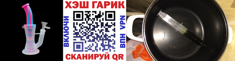 ГАШИШ Изолятор  Купить где  Барнаул 