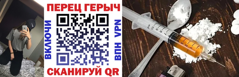 ГЕРОИН VHQ Барнаул