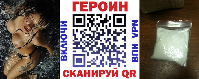Купить закладки  Барнаул  Героин афганец 