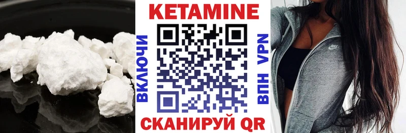 Купить закладки  Барнаул  КЕТАМИН ketamine 