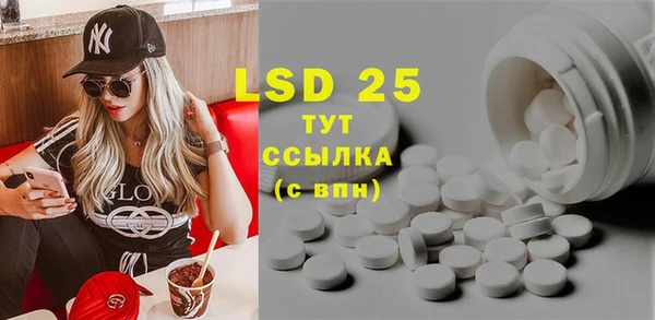 кокаин VHQ Осинники