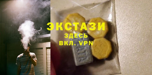 кокаин VHQ Осинники