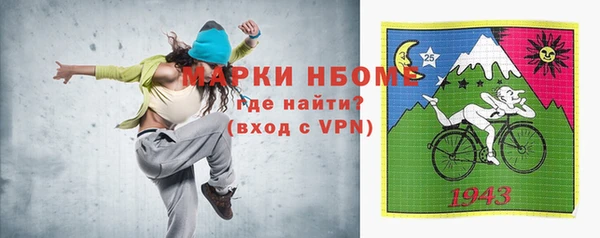 экстази Осташков