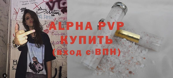 кокаин VHQ Осинники