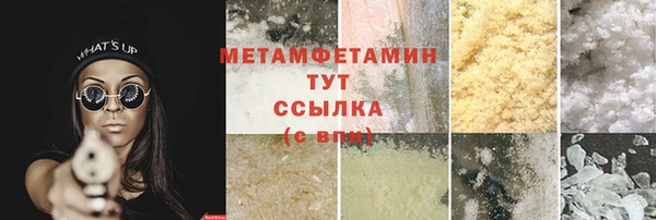 экстази Осташков