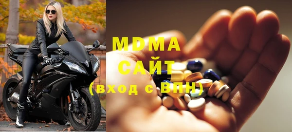 кокаин VHQ Осинники
