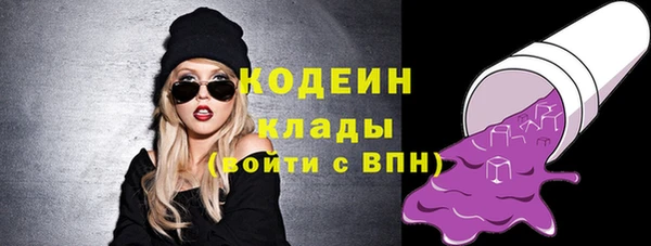 экстази Осташков