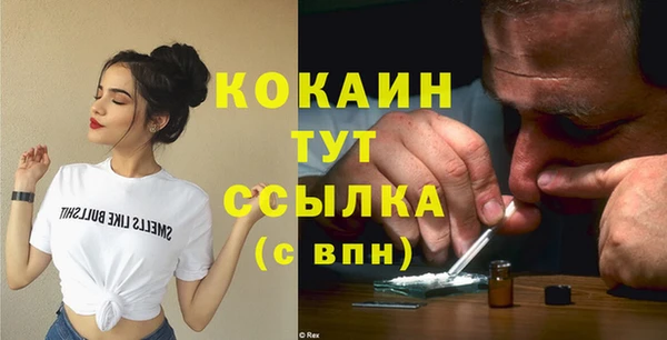 экстази Осташков