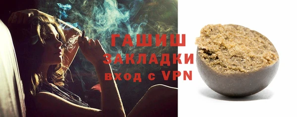 кокаин VHQ Осинники
