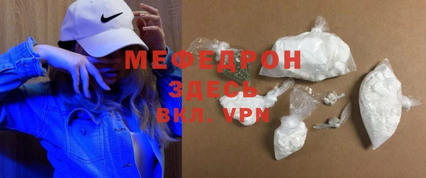кокаин VHQ Осинники