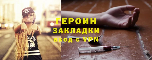 кокаин VHQ Осинники