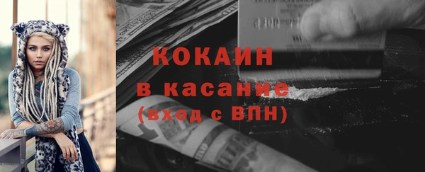 кокаин VHQ Осинники