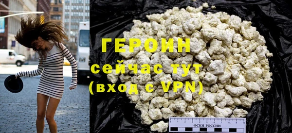 экстази Осташков