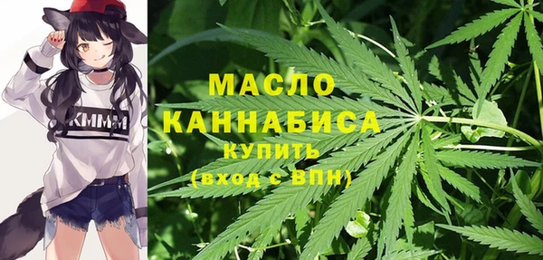 кокаин VHQ Осинники