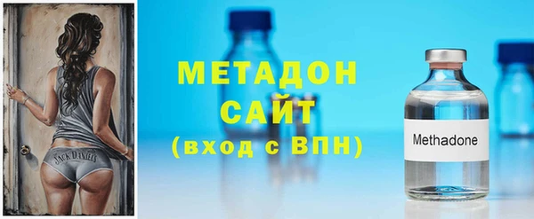 экстази Осташков