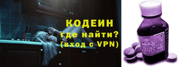 экстази Осташков