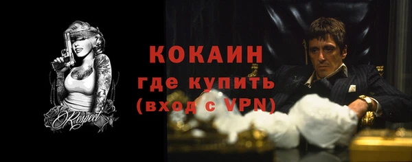 экстази Осташков