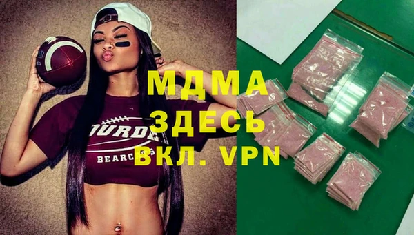кокаин VHQ Осинники
