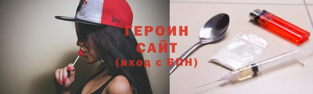 экстази Осташков