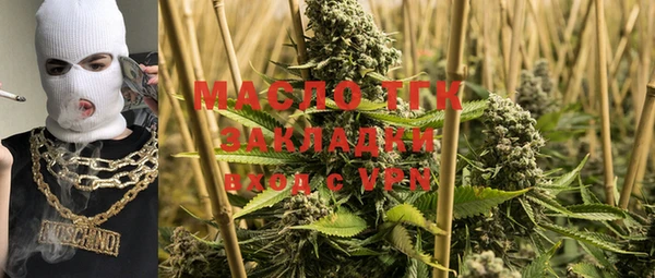 кокаин VHQ Осинники