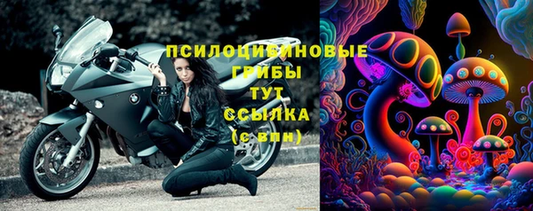 кокаин VHQ Осинники