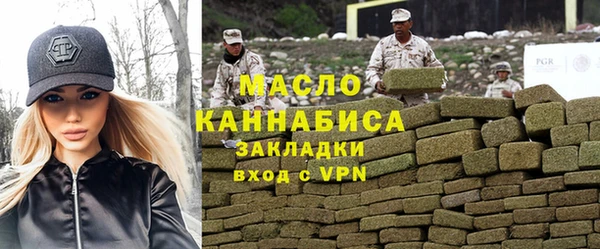экстази Осташков