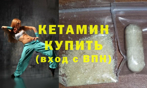 кокаин VHQ Осинники
