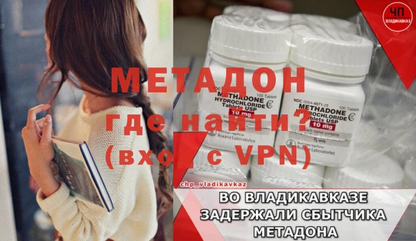 кокаин VHQ Осинники