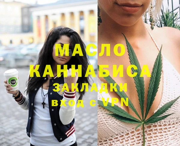 кокаин VHQ Осинники