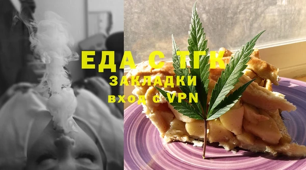 кокаин VHQ Осинники