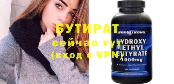 стафф Пестово