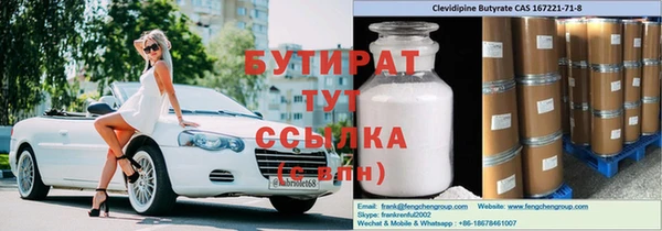 героин Пересвет