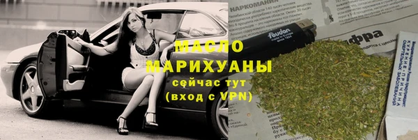 кокаин VHQ Осинники