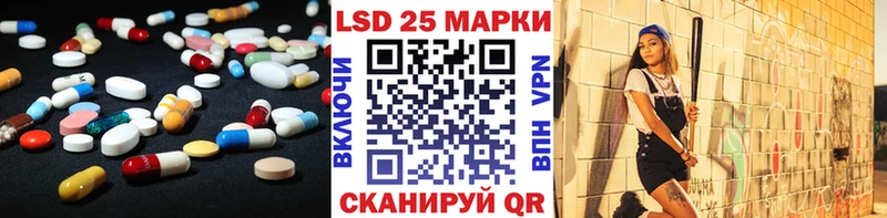 Купить  Барнаул  Лсд 25 экстази ecstasy 