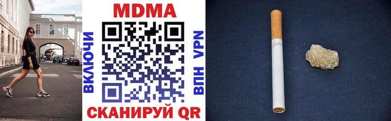 Купить  Барнаул  MDMA молли 
