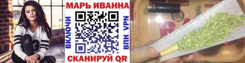 Купить закладки  Барнаул  Бошки Шишки ГИДРОПОН 